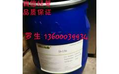 环氧地坪漆工业涂料分散剂环保油墨分散剂D156 不含溶剂