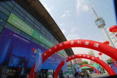 2018第十五届西安国际建筑节能及新型建材展览会开幕宝鸡嘉利来